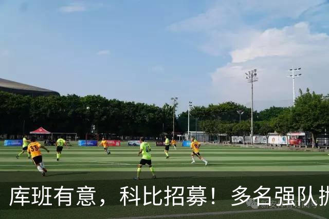 库班有意，科比招募！多名强队抛出橄榄枝，姚明为何最终选择退役