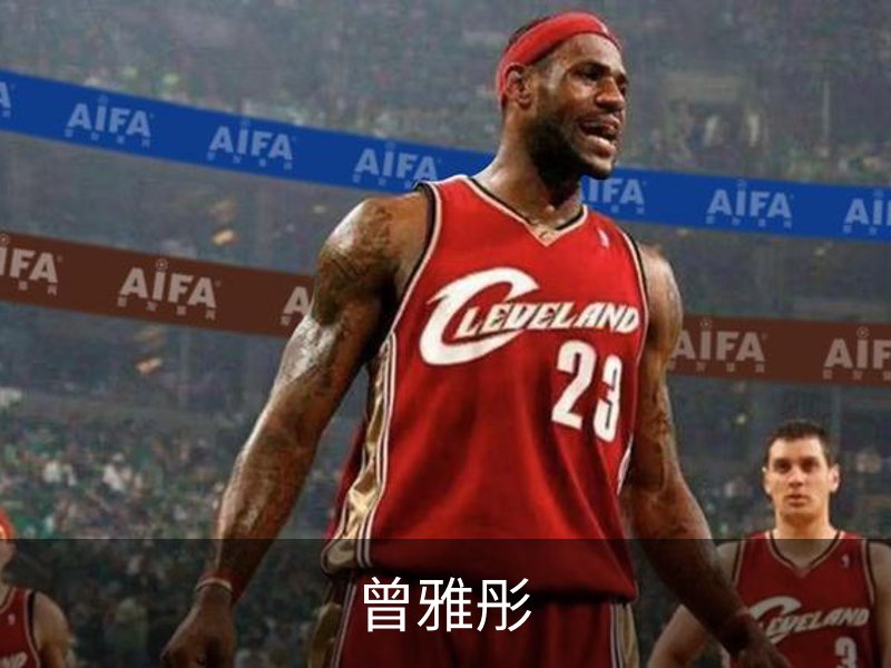 关于曾雅彤