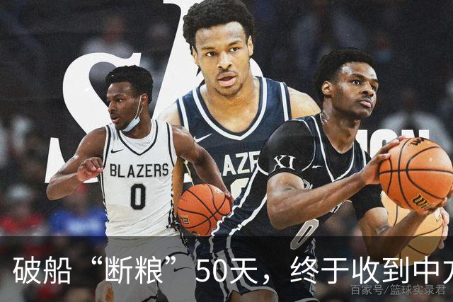 破船“断粮”50天，终于收到中方放行通知，菲军该庆幸对手是中国